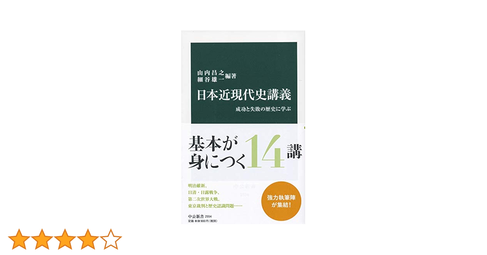 歴史学の課題と作法 「人と地域が見える日本近現代史研究」追求の経験を語/阿吽社/小田康徳（単行本） 楽天市場】阿吽社 歴史学の課題と作法 「人と地域が見える日本近